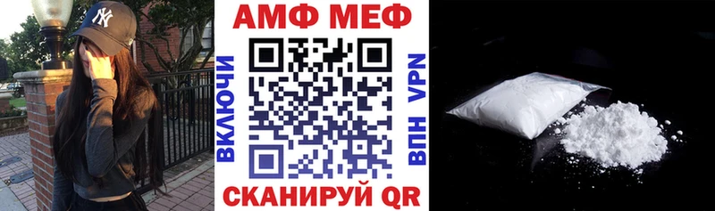 АМФЕТАМИН 97%  Гремячинск 