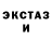 Ecstasy круглые bleedbloodred