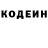 Кодеин Purple Drank crowfoxy49 GG