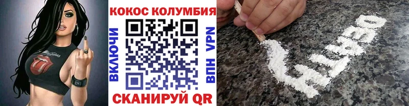 КОКАИН 98% Гремячинск