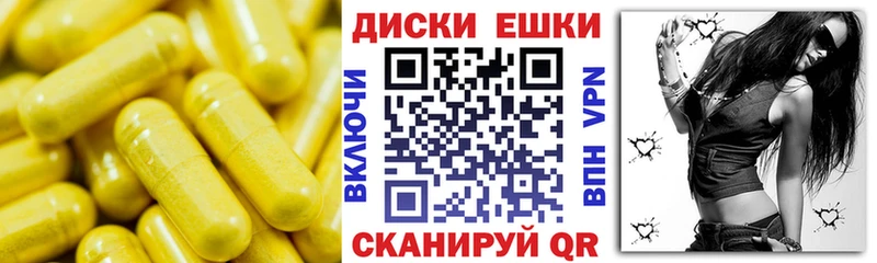 Ecstasy диски  Гремячинск 