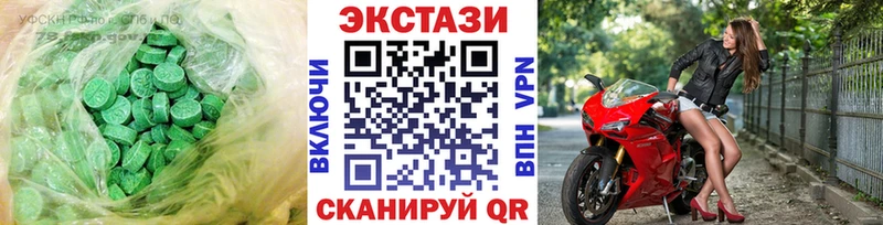 Экстази Дубай Гремячинск