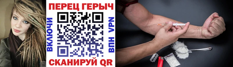 цены   Гремячинск  Героин гречка 