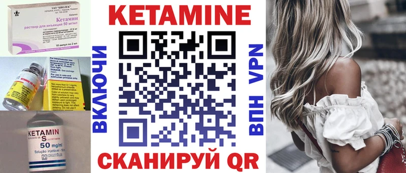 купить  сайты  Гремячинск  Кетамин ketamine 
