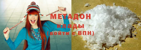 мефедрон Верхнеуральск