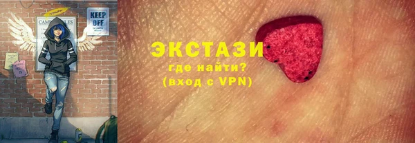 ALPHA PVP Верхний Тагил