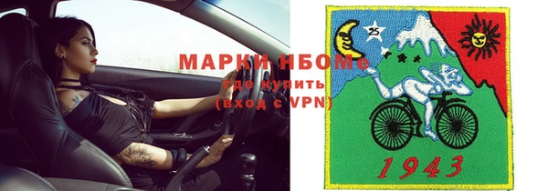 экстази Бугульма