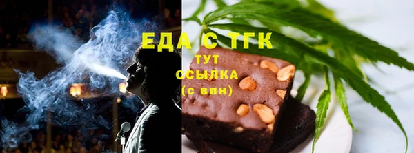 ALPHA PVP Верхний Тагил
