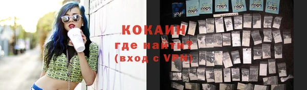 экстази Бугульма