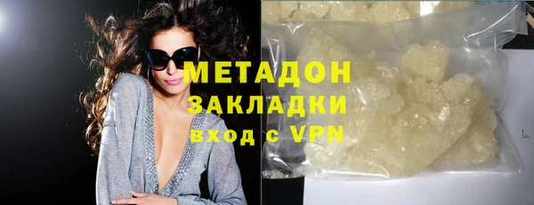 стаф Бронницы