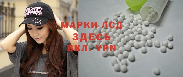 стаф Бронницы