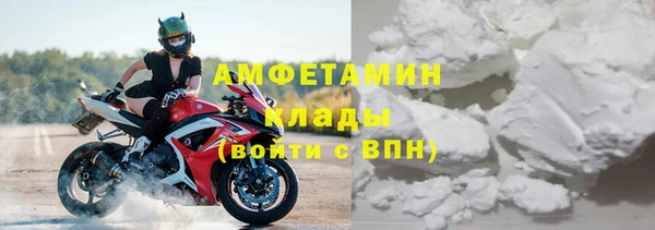 синтетический гашиш Бородино