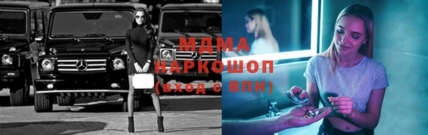 синтетический гашиш Бородино