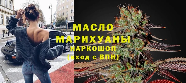 экстази Бугульма
