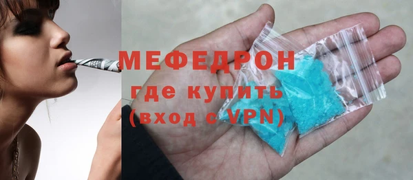 бошки Верея