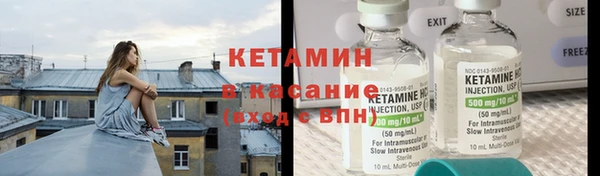 стаф Бронницы