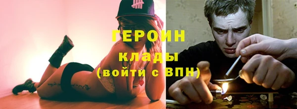 стаф Бронницы