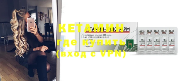 стаф Бронницы