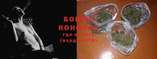экстази Бугульма