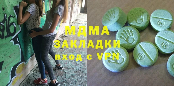 мефедрон Верхнеуральск