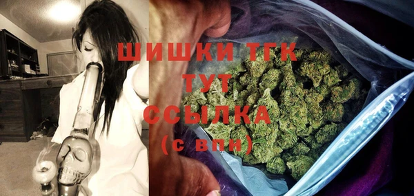 синтетический гашиш Бородино