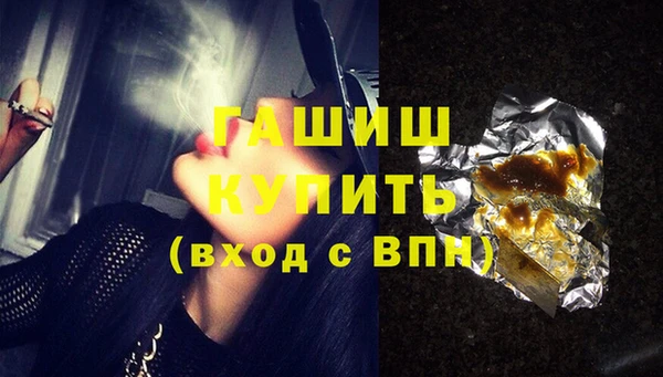 стаф Бронницы