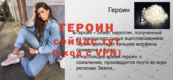 синтетический гашиш Бородино