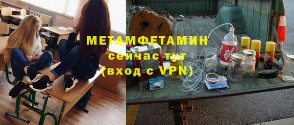 мефедрон Верхнеуральск