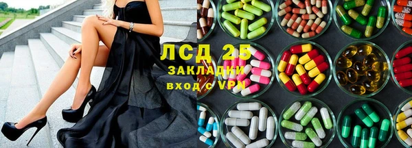 синтетический гашиш Бородино