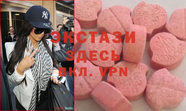 экстази Бугульма