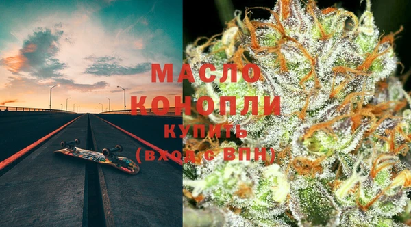 синтетический гашиш Бородино