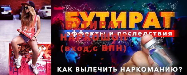 экстази Бугульма