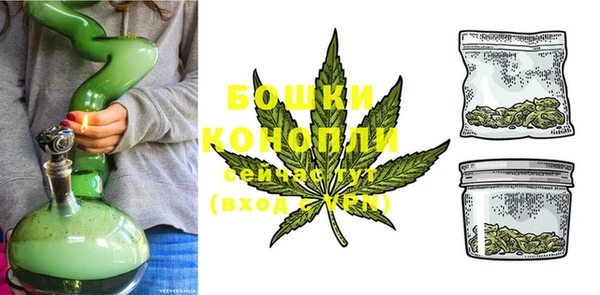синтетический гашиш Бородино
