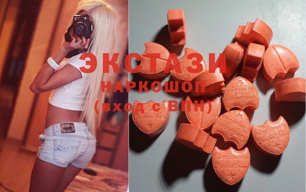 синтетический гашиш Бородино