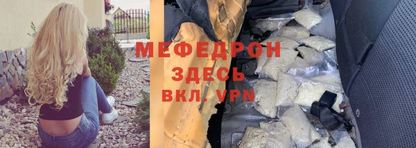 экстази Бугульма