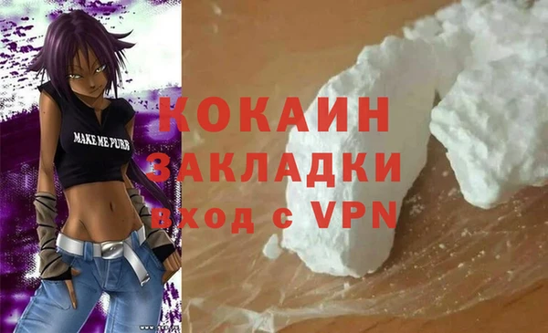 бошки Верея
