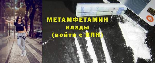синтетический гашиш Бородино