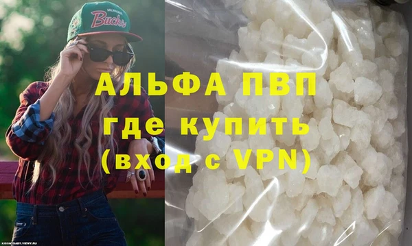 синтетический гашиш Бородино