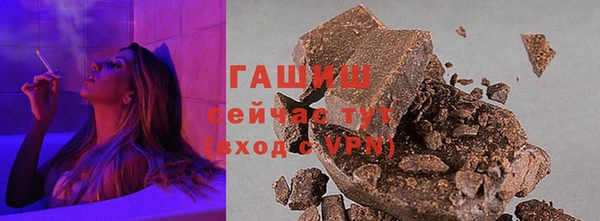 экстази Бугульма