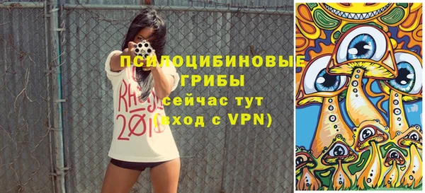экстази Бугульма