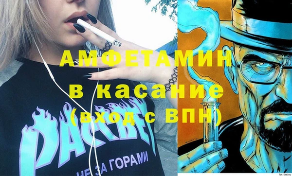 экстази Бугульма