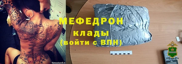 ALPHA PVP Верхний Тагил