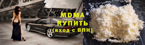 стаф Бронницы