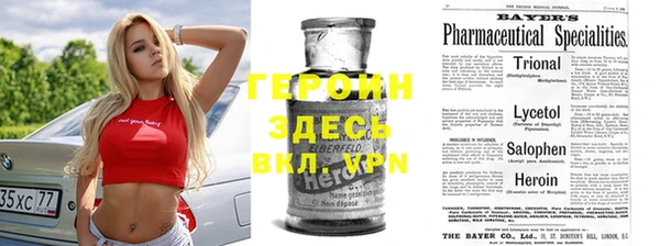 ALPHA PVP Верхний Тагил