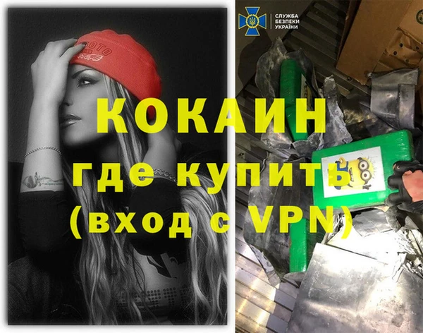 экстази Бугульма