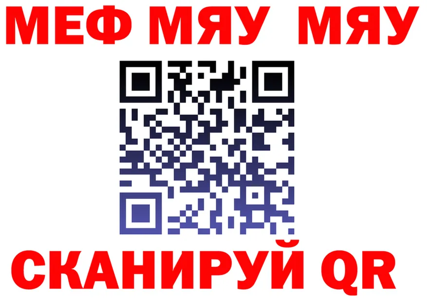 АМФ VHQ ТОР shop mega Гремячинск