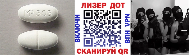 LSD-25 экстази кислота  Гремячинск 