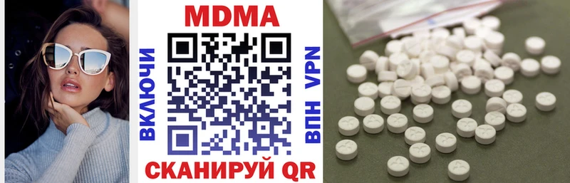 купить сайты omg ССЫЛКА MDMA кристаллы Гремячинск