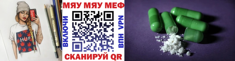 где купить наркотик Гремячинск мориарти какой сайт Меф 4 MMC